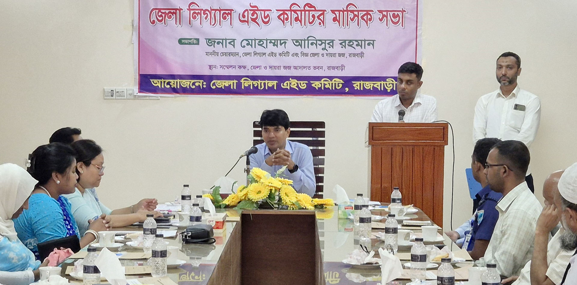 রাজবাড়ীতে অসচ্ছল ও অসহায় বিচারপ্রার্থীদের বিনামূল্যে ন্যায় বিচার নিশ্চিতে কাজ করছে জেলা লিগ্যাল এইড 